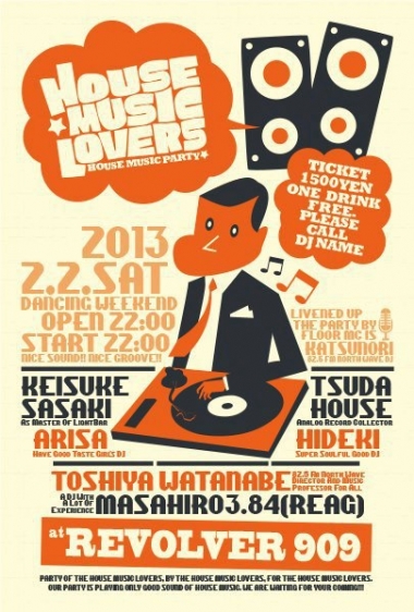 House☆Music Lovers